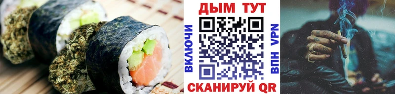 Cannafood марихуана Верещагино
