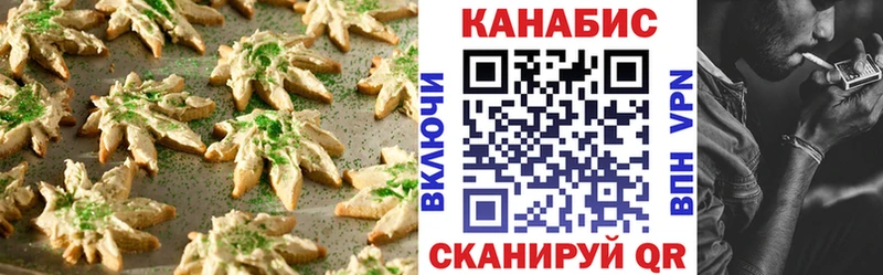 Еда ТГК конопля  Верещагино 
