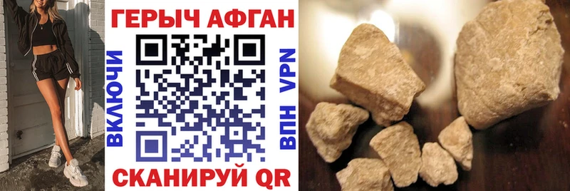 ГЕРОИН герыч  Верещагино 