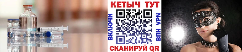 Кетамин ketamine Верещагино