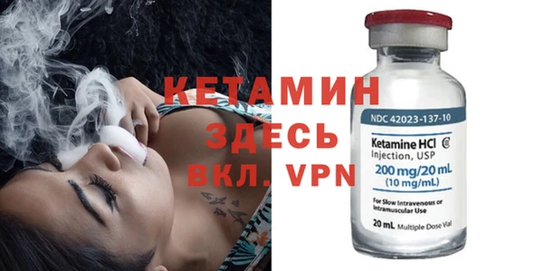мефедрон VHQ Армянск