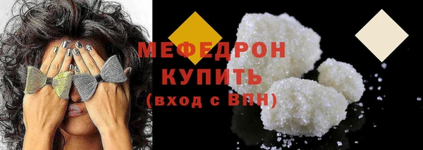 мефедрон VHQ Армянск