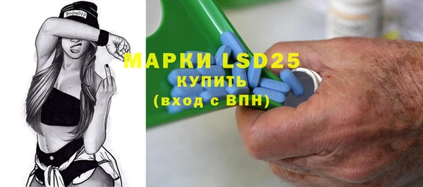 марки nbome Арсеньев