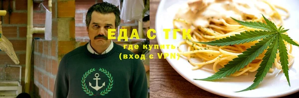 мефедрон VHQ Армянск