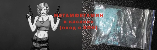 марки nbome Арсеньев