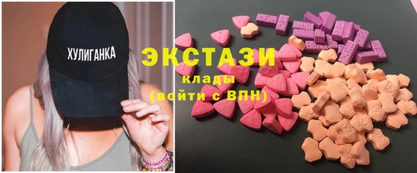 марки nbome Арсеньев