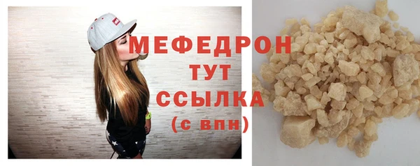 мефедрон VHQ Армянск