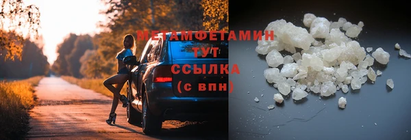 марки nbome Арсеньев