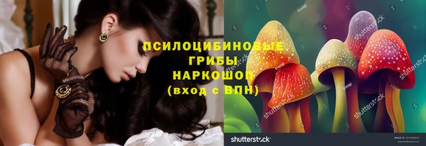 мефедрон VHQ Армянск