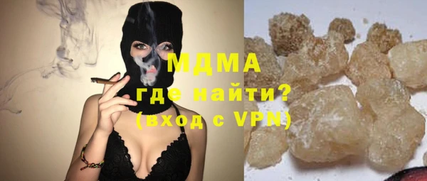 мефедрон VHQ Армянск