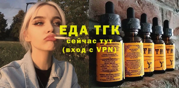марки nbome Арсеньев