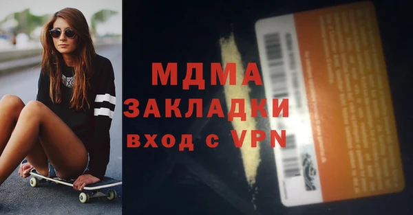 мефедрон VHQ Армянск