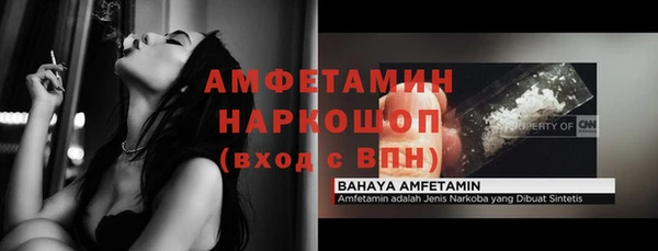 соль ск Аркадак