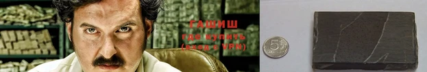 соль ск Аркадак