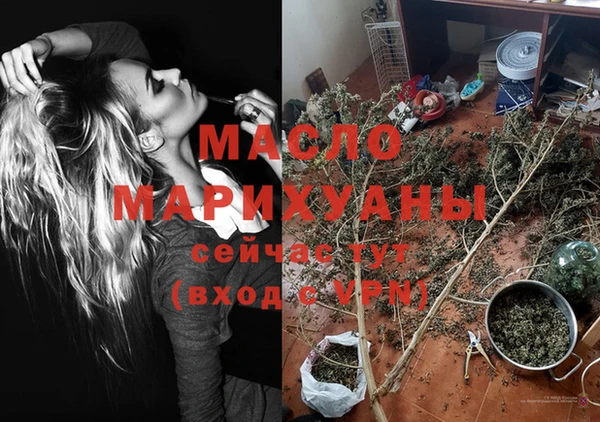 марки nbome Арсеньев