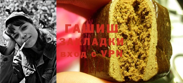 мефедрон VHQ Армянск