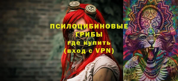 мефедрон VHQ Армянск