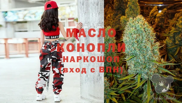 марки nbome Арсеньев