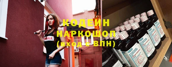 мефедрон VHQ Армянск
