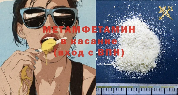 мефедрон VHQ Армянск