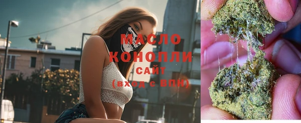 марки nbome Арсеньев