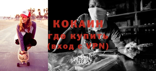 соль ск Аркадак