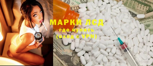 марки nbome Арсеньев