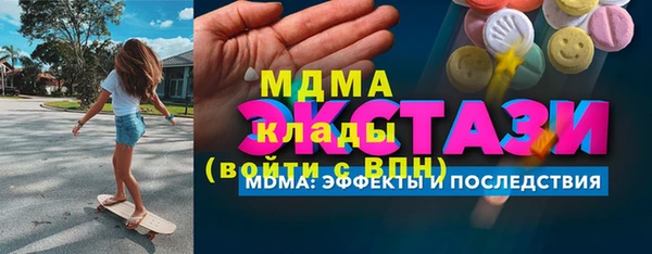 соль ск Аркадак