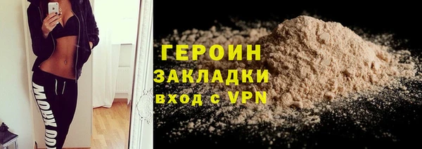 мефедрон VHQ Армянск