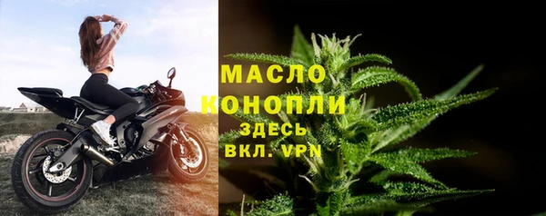 мефедрон VHQ Армянск
