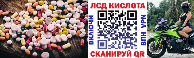 ЛСД экстази ecstasy  где найти наркотики  Верещагино 