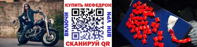 где найти   Верещагино  ОМГ ОМГ зеркало  Меф кристаллы 