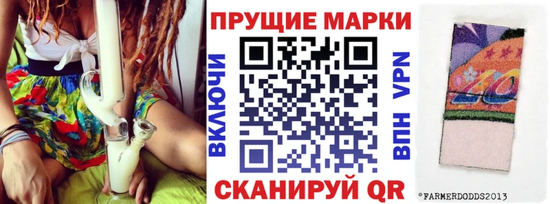 Марки 25I-NBOMe 1,5мг  mega как войти  Верещагино  купить наркотик 