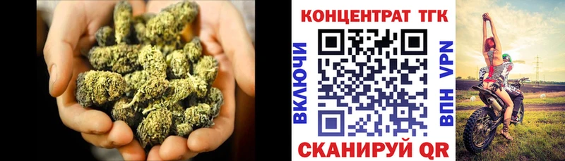 ТГК концентрат  Верещагино 